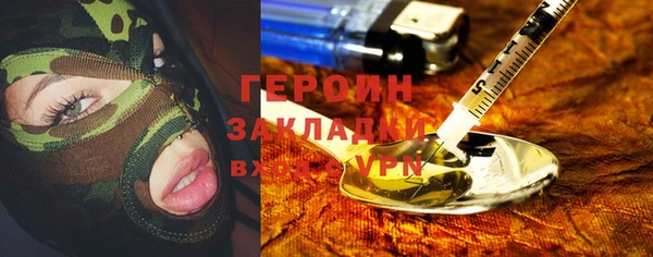 эйфоретик Бронницы